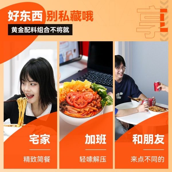 好歡螺番茄