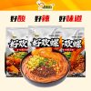 好歡螺牛肉酸湯