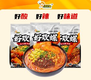 好歡螺牛肉酸湯