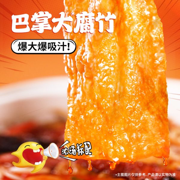 臭寶螺螄粉兩倍酸筍