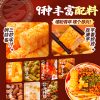 好歡螺麻辣螺螄粉