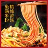 黄色李子柒螺狮粉原味