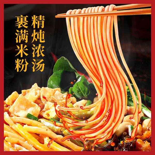 黄色李子柒螺狮粉原味