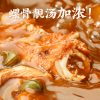 李子柒螺螄粉霸道濃湯