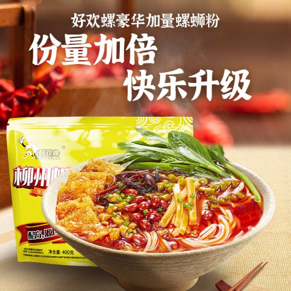 好歡螺加量
