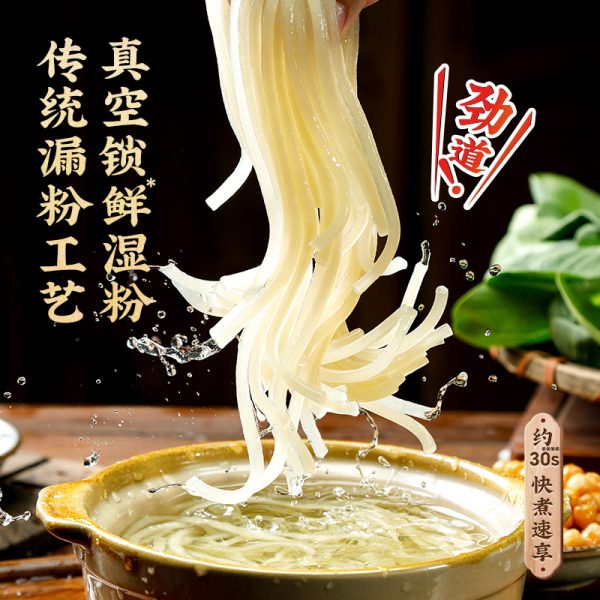 李子柒酸辣粉
