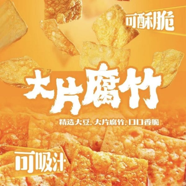好歡螺牛骨湯