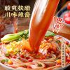 李子柒酸辣粉
