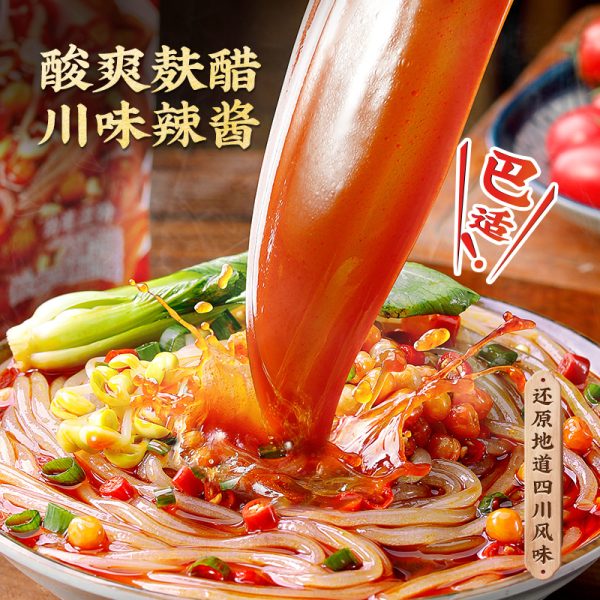 李子柒酸辣粉