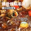 臭寶螺螄粉兩倍酸筍