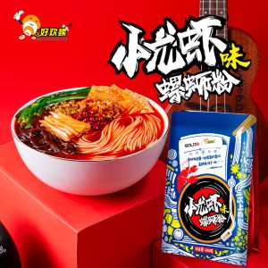 好歡螺小龍蝦