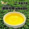 好歡螺牛肉酸湯