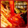 黄色李子柒螺狮粉原味