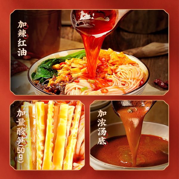 李子柒螺螄粉加臭加酸筍
