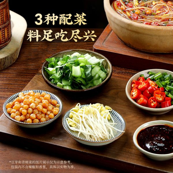 李子柒酸辣粉