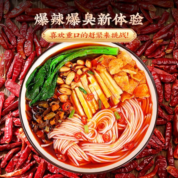 李子柒螺螄粉加臭加酸筍