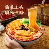 李子柒螺螄粉霸道濃湯
