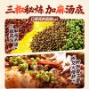 好歡螺麻辣螺螄粉