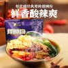 紫色好歡螺原味