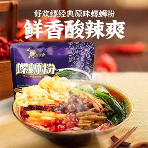 紫色好歡螺原味