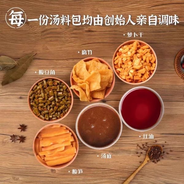 紫色好歡螺原味