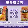 好歡螺素毛肚