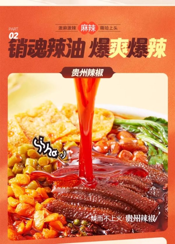 好歡螺素毛肚