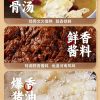 宛禾砂鍋土豆粉