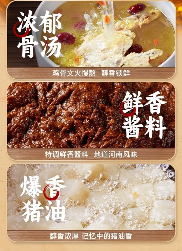 宛禾砂鍋土豆粉