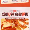 好歡螺素毛肚
