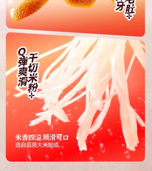 好歡螺素毛肚
