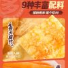 好歡螺素毛肚